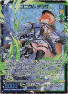 8月最新】ゼクス（Z/X）の高額買取表・一覧｜PRICE BASE | PRICE BASE