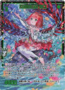 6月最新】 ゼクス(z/x)の高額買取表・一覧｜PRICE BASE | PRICE BASE情報局