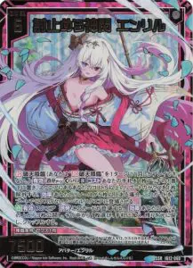 8月最新】ゼクス（Z/X）の高額買取表・一覧｜PRICE BASE | PRICE BASE