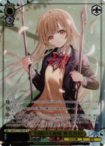 “魔法使い”フェルン　SSP　ヴァイスシュヴァルツ　葬送のフリーレン　サイン 6月最新】ヴァイスシュヴァルツの高額買取表・一覧｜PRICE BASE