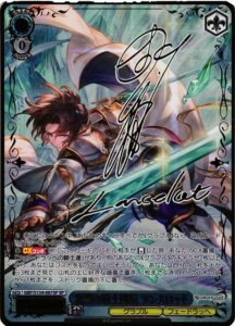 7月最新】ヴァイスシュヴァルツの高額買取表・一覧｜PRICE BASE