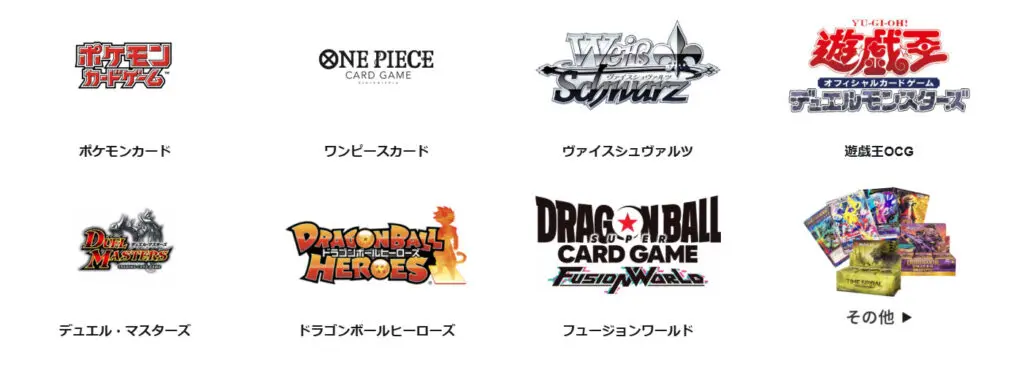 NARUTOカードゲームとは？発売日や予約方法、遊び方を徹底解説