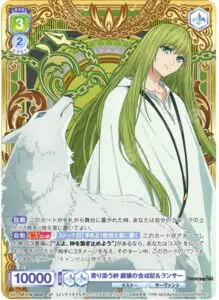 10月最新】ヴァイスシュヴァルツブラウの高額買取表・一覧｜PRICE BASE