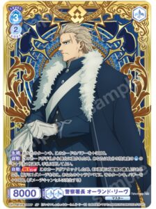 6月最新】 ヴァイスシュヴァルツブラウの高額買取表・一覧｜PRICE BASE