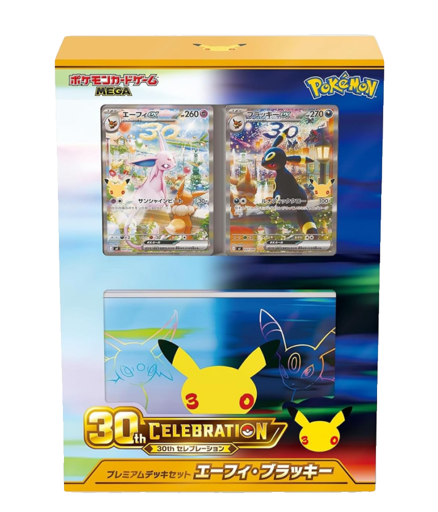 30th CELEBRATION プレミアムデッキセット エーフィ・ブラッキーの買取