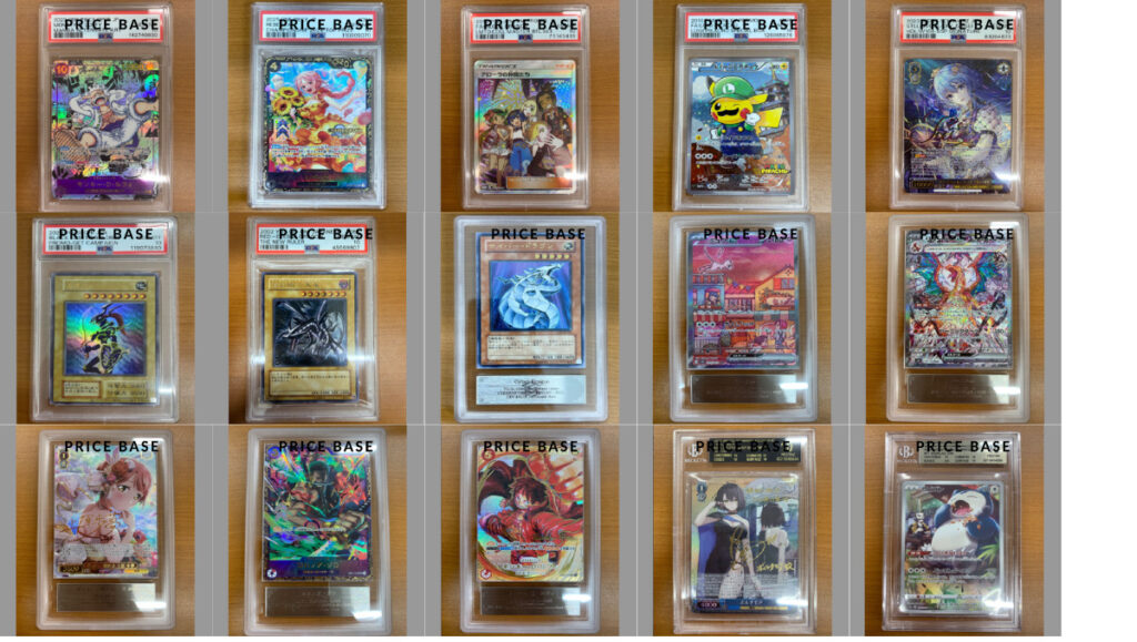 ポケモンカード PSA鑑定品 32枚まとめ売り 鑑定品(PSA/BGS/ARS)トレカ買取のおすすめ業者比較ランキング10選