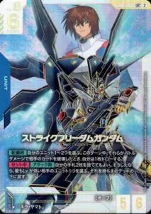 10月最新】 ガンダムカードゲームの高額買取表・一覧｜PRICE BASE