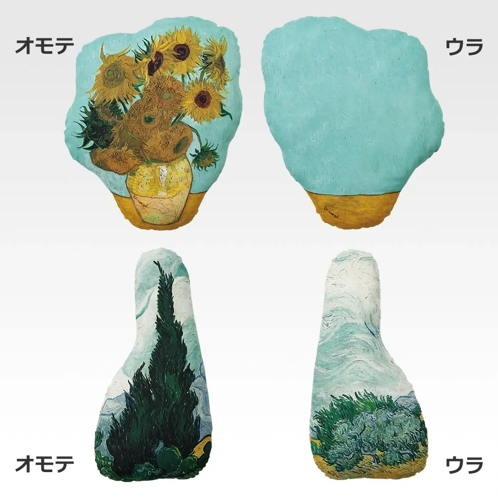 B賞 植物のクッション
