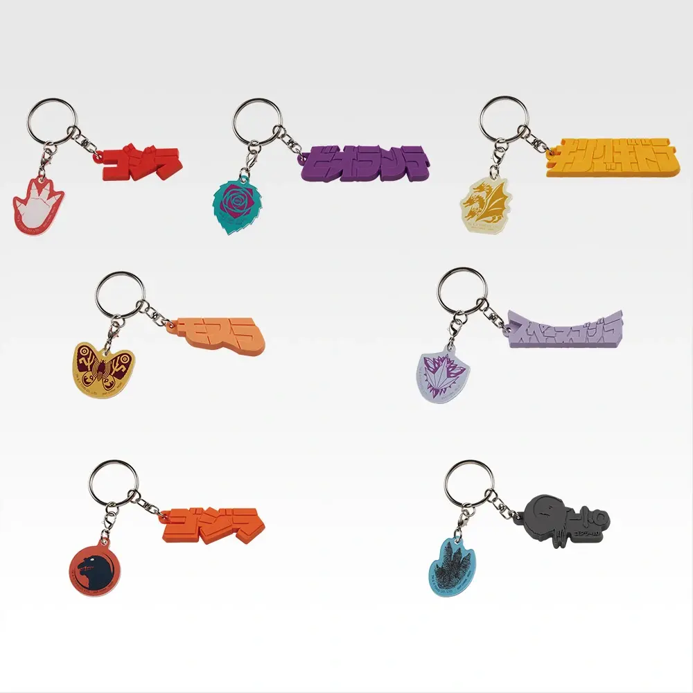 E賞 ゴジラチャームコレクション