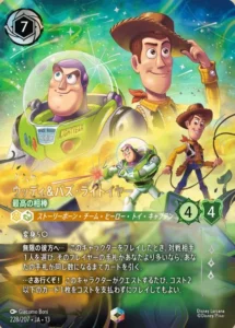 ウッディ＆バズ・ライトイヤー – 最高の相棒