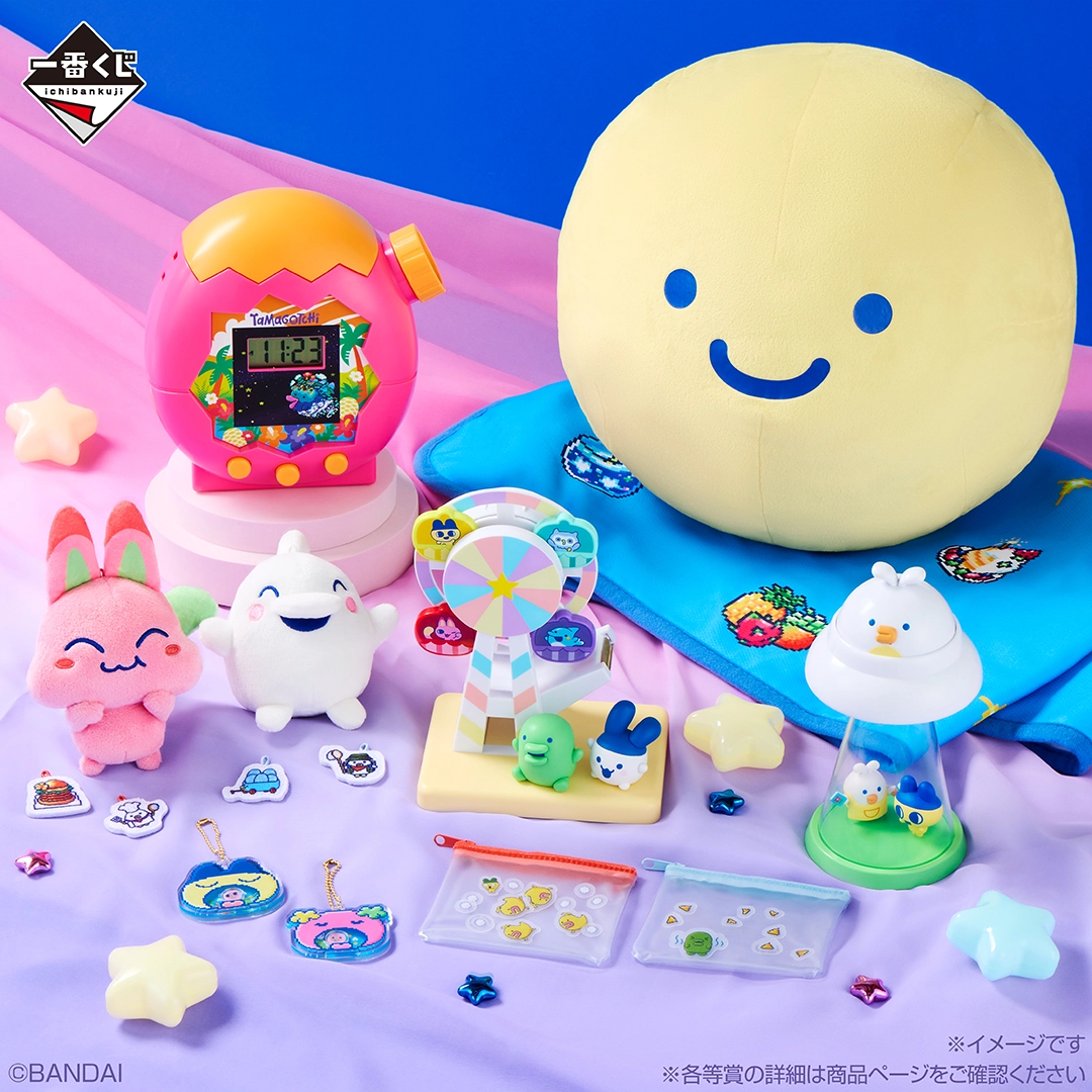 一番くじ たまごっち~ぐるぐる発見!Tamagotchi Paradise!~ 補助画像