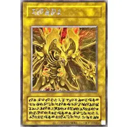 遊戯王】「LIMITED PACK GX -ラーイエロー-」高額当たりカード買取価格