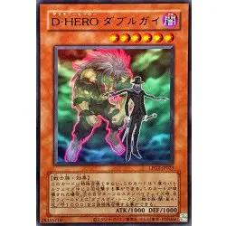 遊戯王】「LIMITED PACK GX -ラーイエロー-」高額当たりカード買取価格