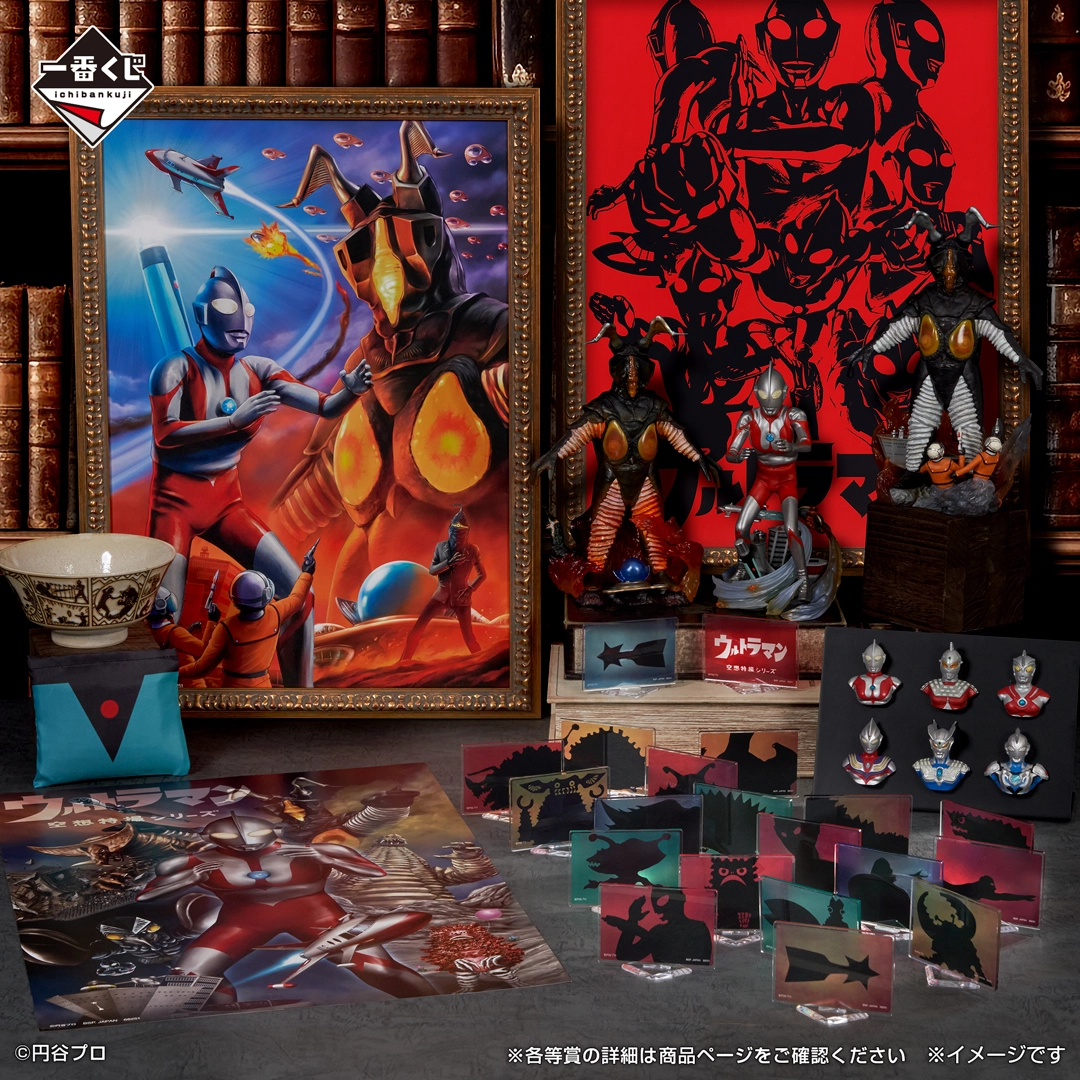 一番くじ ウルトラマン 60th Anniversary 補助画像