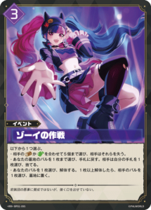 パルワールドOCG】 「パルパゴスの夜明け」高額当たりカード買取価格