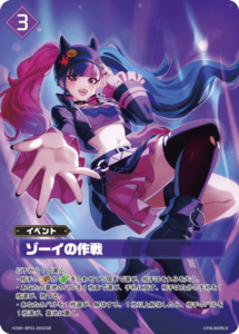 パルワールドOCG】 「パルパゴスの夜明け」高額当たりカード買取価格