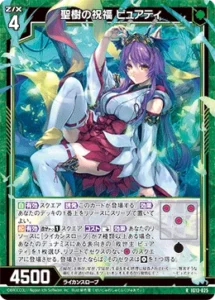 ゼクス】『ジェネレート エヴォリューション』高額当たりカード買取