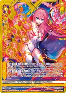 ≪楯≫創展 さくら