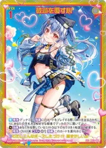 7月最新】 ゼクス(z/x)の高額買取表・一覧｜PRICE BASE | PRICE BASE情報局
