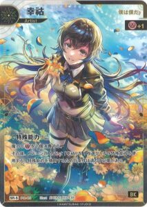 神椿TCG】 「魔女の黒鳴」当たりカード買取価格一覧！フリマ相場、販売