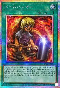 遊戯王】「LIMITED PACK GX -ラーイエロー-」高額当たりカード買取価格