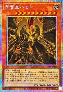 遊戯王】「LIMITED PACK GX -ラーイエロー-」高額当たりカード買取価格