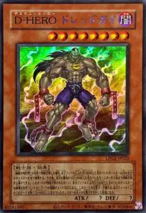 遊戯王】「LIMITED PACK GX -ラーイエロー-」高額当たりカード買取価格
