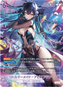 7月最新】 NIVEL ARENAの高額買取表・一覧｜PRICE BASE(プライスベース