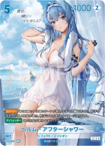 7月最新】 NIVEL ARENAの高額買取表・一覧｜PRICE BASE(プライスベース