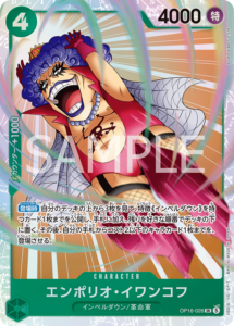 8月最新】ワンピースカードの高額/レア買取表・一覧｜PRICE BASE