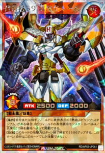 ユニオン・ベース」当たりカード買取価格一覧！【遊戯王ラッシュ