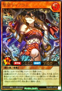 ユニオン・ベース」当たりカード買取価格一覧！【遊戯王ラッシュ