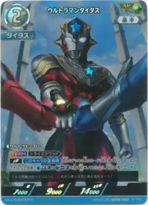 専用出品　帯3点 7月最新】 ウルトラマンカードゲームの高額買取表・一覧｜PRICE BASE