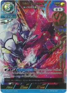 9月最新】 ウルトラマンカードゲームの高額買取表・一覧｜PRICE BASE