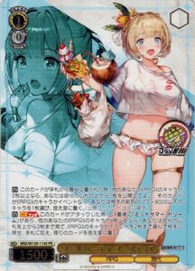 7月最新】ヴァイスシュヴァルツの高額買取表・一覧｜PRICE BASE