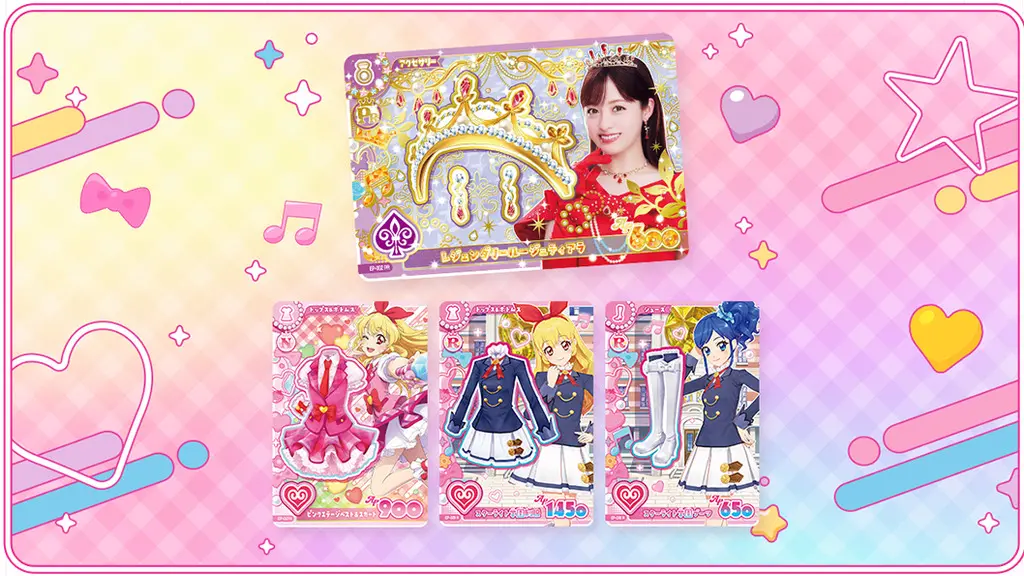アイカツ！アンコール とは？昔のカードは使える？いつから始まる