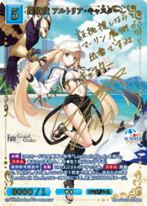 ビルディバイドブライト】「Fate/Grand Order サマーイベント