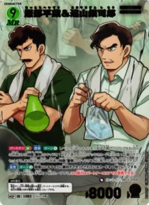 服部平蔵＆遠山銀司郎