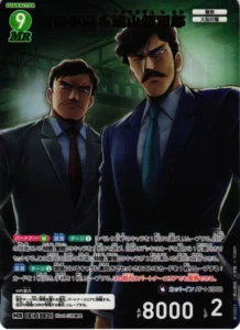 服部平蔵＆遠山銀司郎