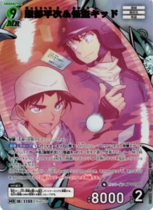 服部平次＆怪盗キッド
