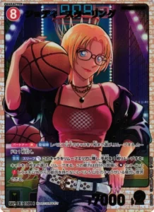 ジョディ・スターリング