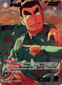 伊達航〔夕焼け〕