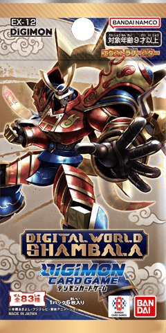 デジモンカード　レア中心まとめ売り デジモン】「DIGITAL WORLD SHAMBALA」高額当たりカード買取価格目安表