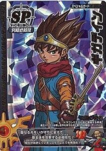 ギガデイン