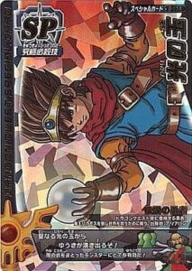 光の玉