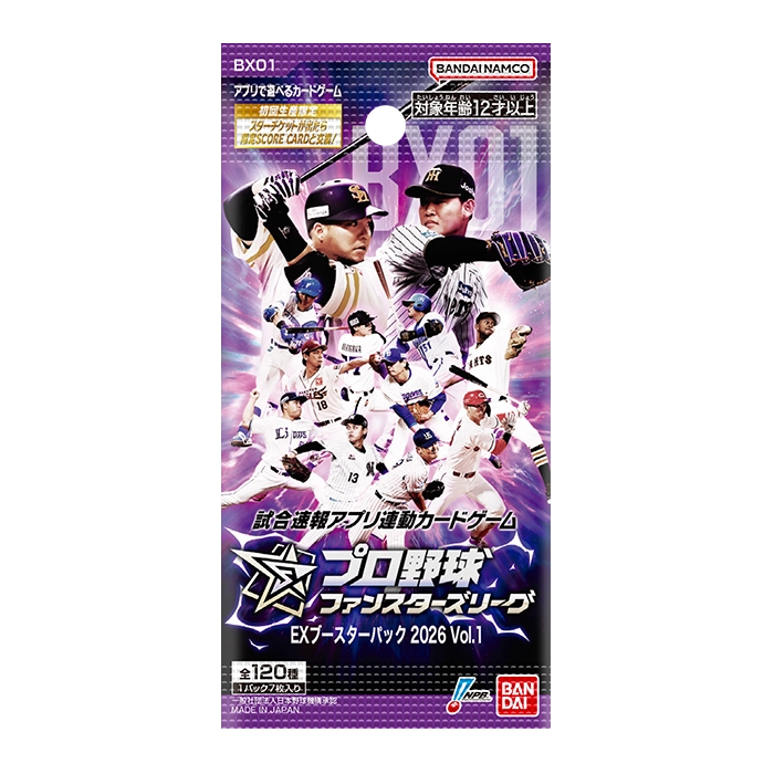 プロ野球ファンスターズリーグ EXブースターパック 2026 Vol.1 BX01