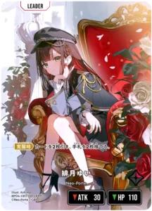 紺月ゆい