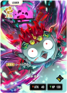 おぼ