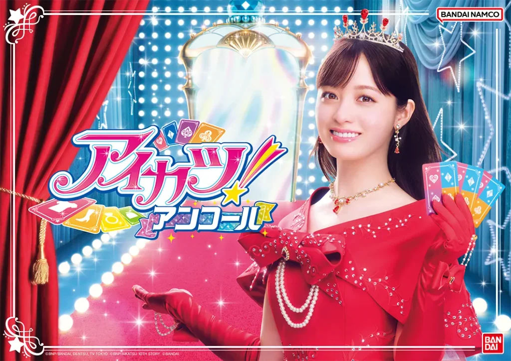 アイカツカード最新情報!新作「アイカツ!アンコール」が10月8日より稼働開始