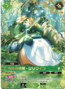 パルワールドOCG】 「パルパゴスの夜明け」高額当たりカード買取価格
